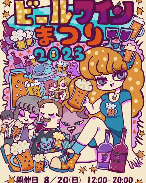 第6回ビールワインまつりのポスターが完成しました！！